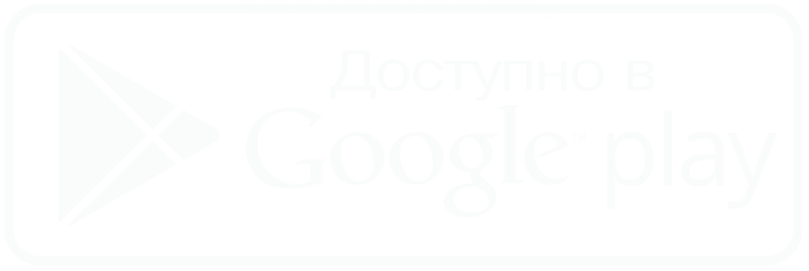 googleplay