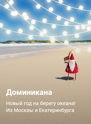 Анекс Тур СПб
